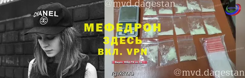 Наркота Александров Конопля  Cocaine  A-PVP  Меф  MEGA ссылка  ГАШИШ 