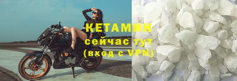 КЕТАМИН ketamine  даркнет Telegram  Александров 