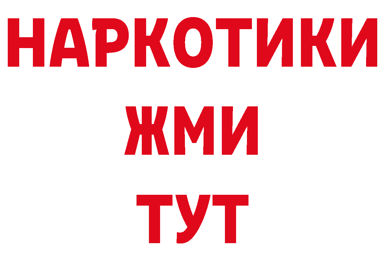 МЕФ кристаллы маркетплейс дарк нет гидра Александров