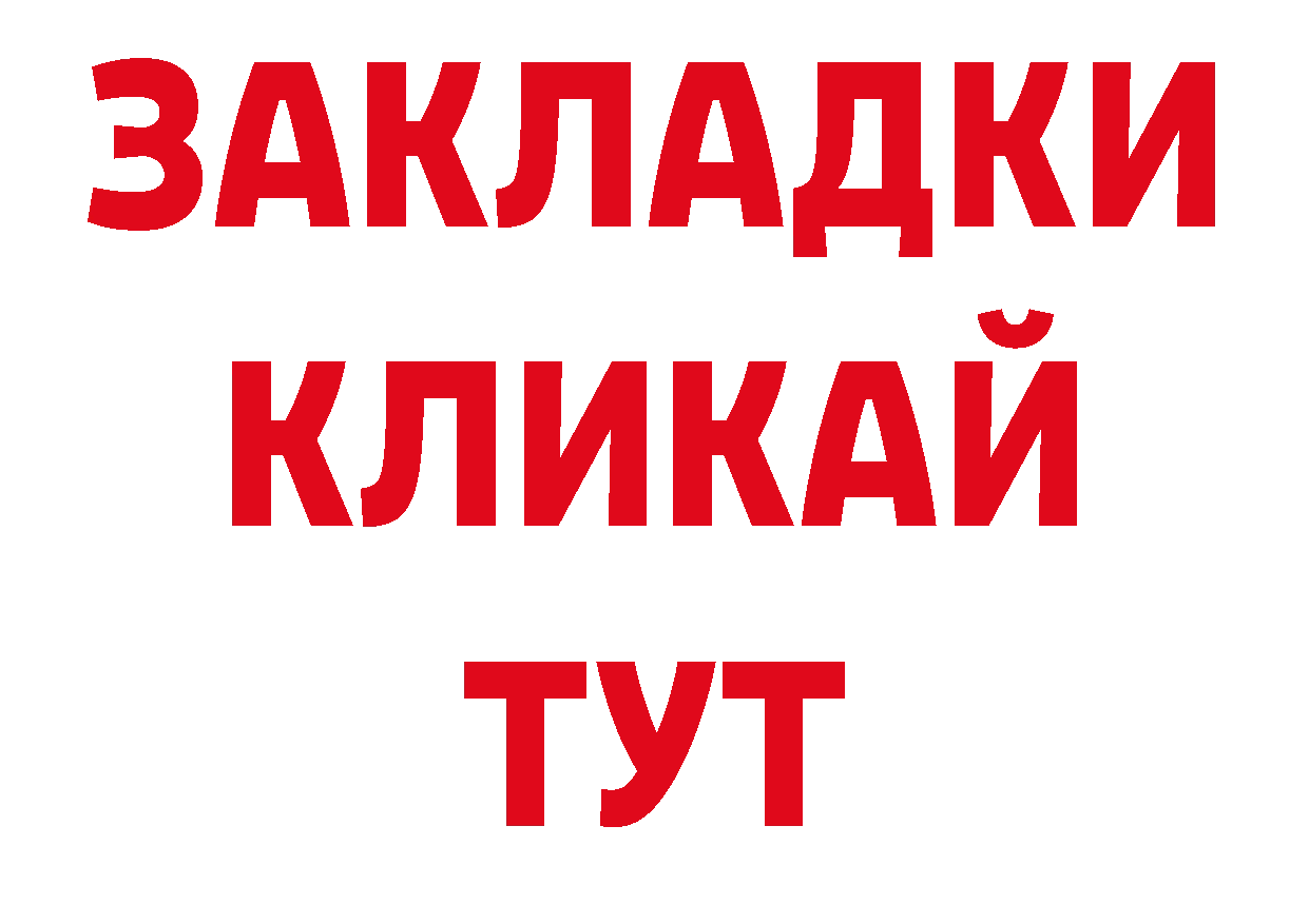 МДМА VHQ как зайти это гидра Александров