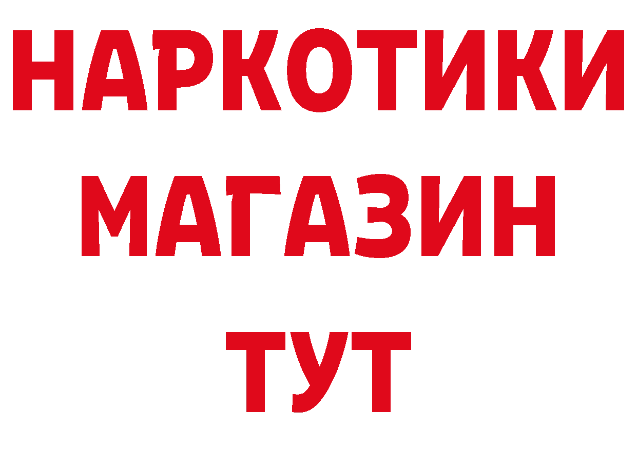 Кетамин VHQ вход это hydra Александров